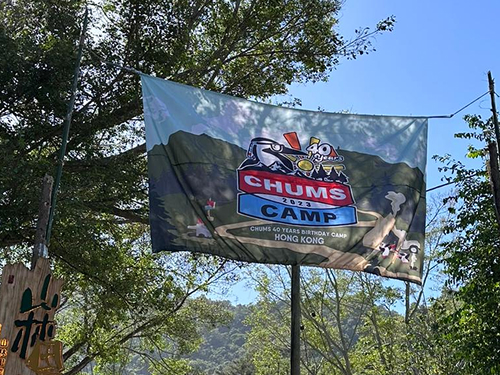 Chums Camp 6