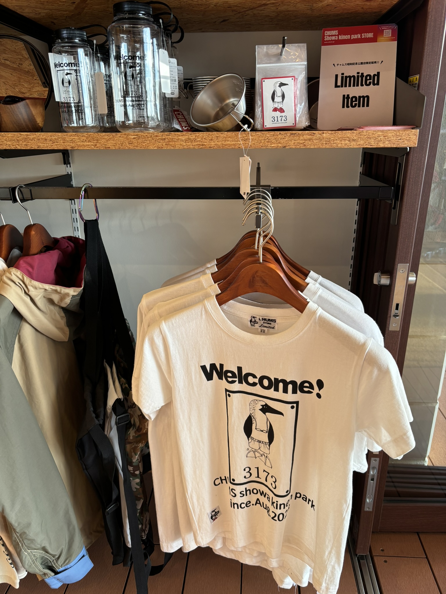 CHUMS 昭和記念公園店