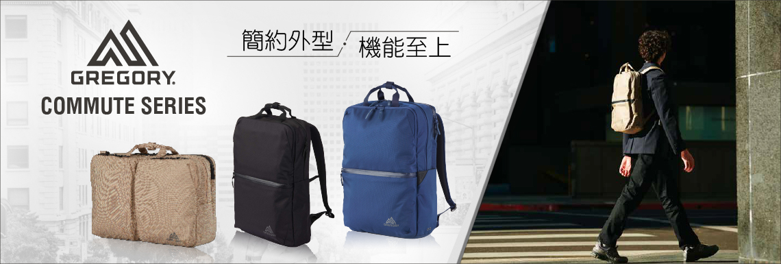  Commute Series Banner