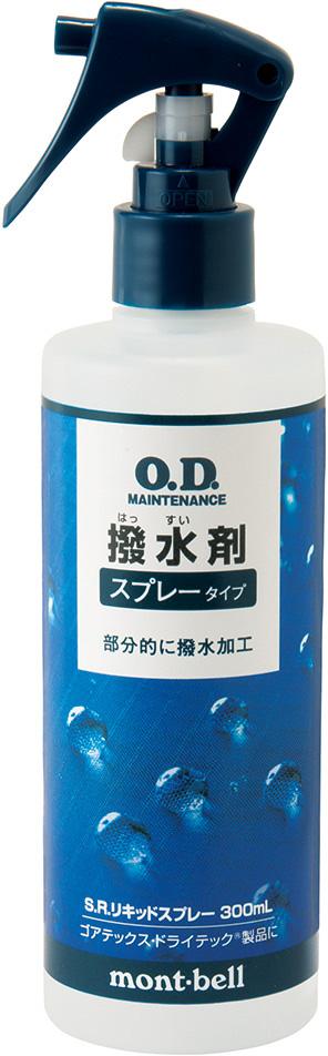 Montbell - 其他配件- MONTBELL O.D.MT S.R. LIQUID SPRAY 300ML | The Overlander  旅遊行山露營登山遠足野外定向競賽歷險戶外休閒越野跑山跑用品網